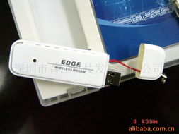 深圳市春江科技发展有限公司 无线网络设备与软件开发产品全览