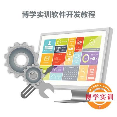 深圳龙岗Java培训学校快速进阶班 通往软件开发职业的加速通道