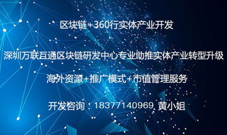 智慧养老新模式 深圳软件开发引领未来养老产业革新