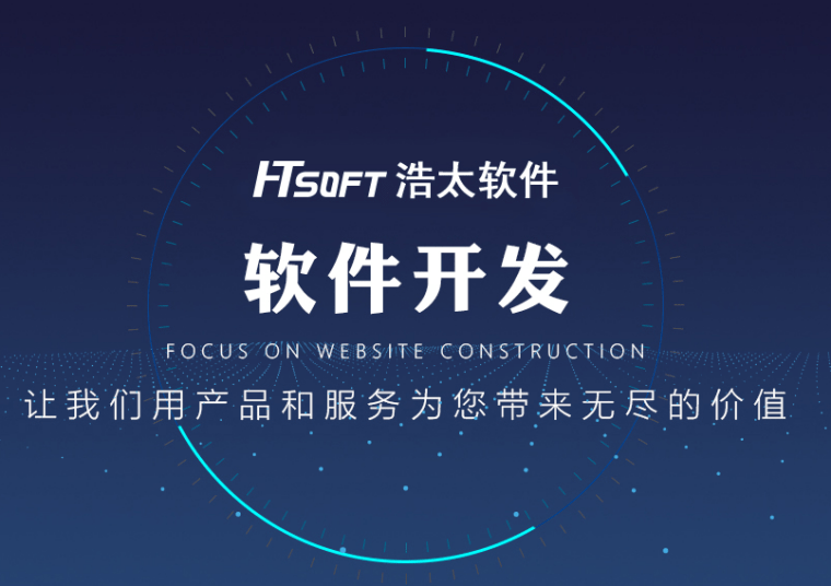 软件开发全流程解析 从需求到上线的关键阶段