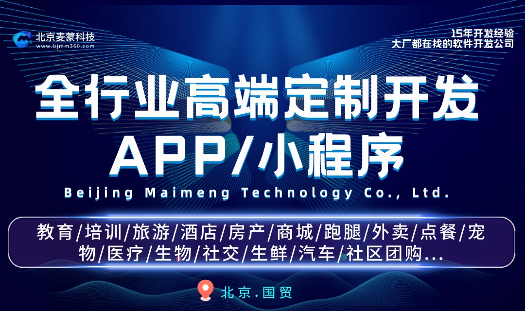 为何房产企业纷纷选择定制小程序？答案全解析